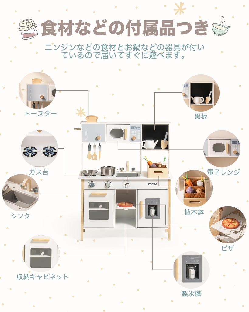 ROBOTIME Pretend Play Kitchen Assembled Play Set with Scandinavian Mini Toy Magnetic Retractable Pretend For Ages 3 and Indoor Educational Pretend