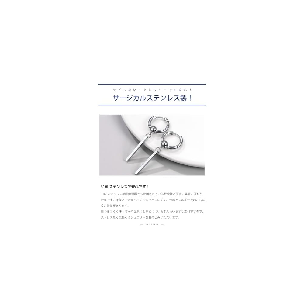 PROSTEEL Ring Earrings, Men's Hoop Earrings, Surgical Stainless Steel, Hypoallergenic, Plate