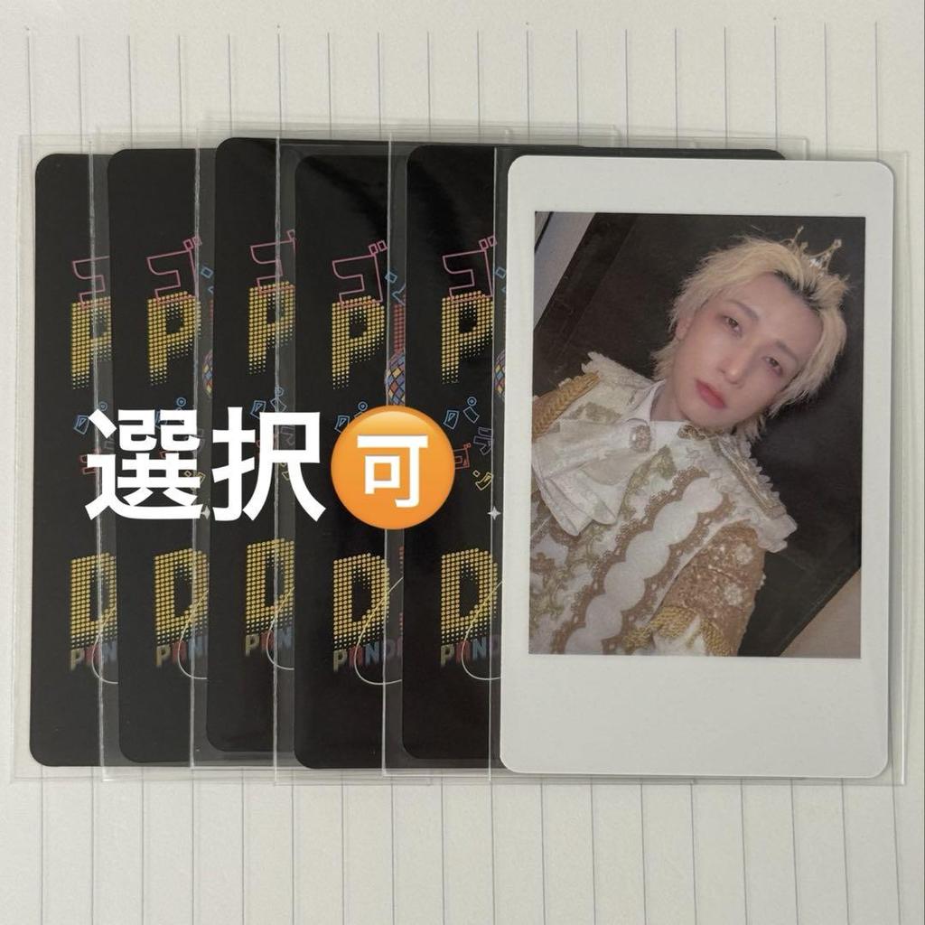 [USED] Panda Dragon Yota Hapica Trading Card