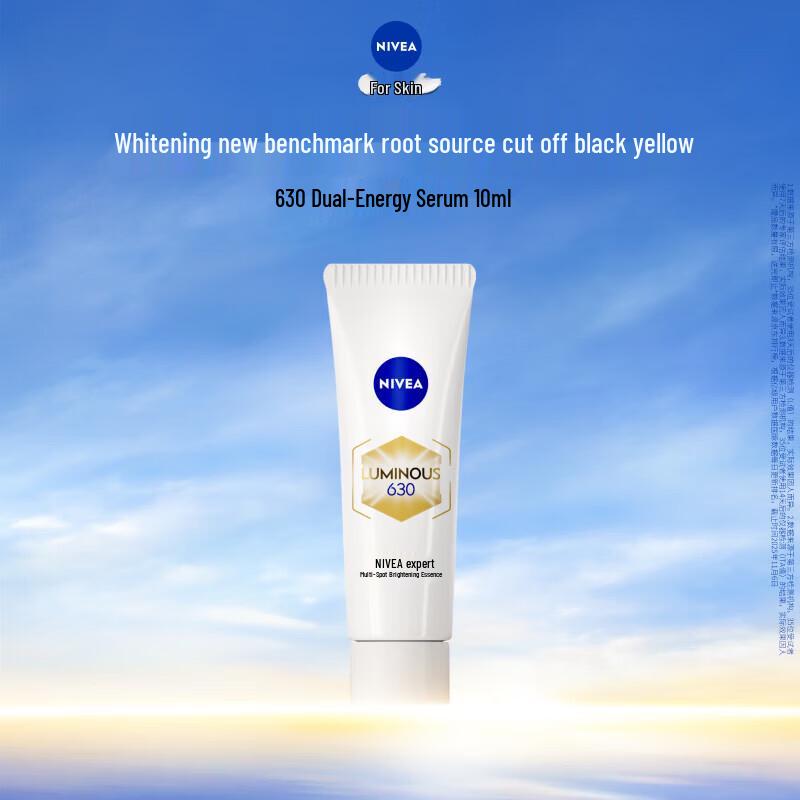 NIVEA LUMINOUS 630 Whitening Essence