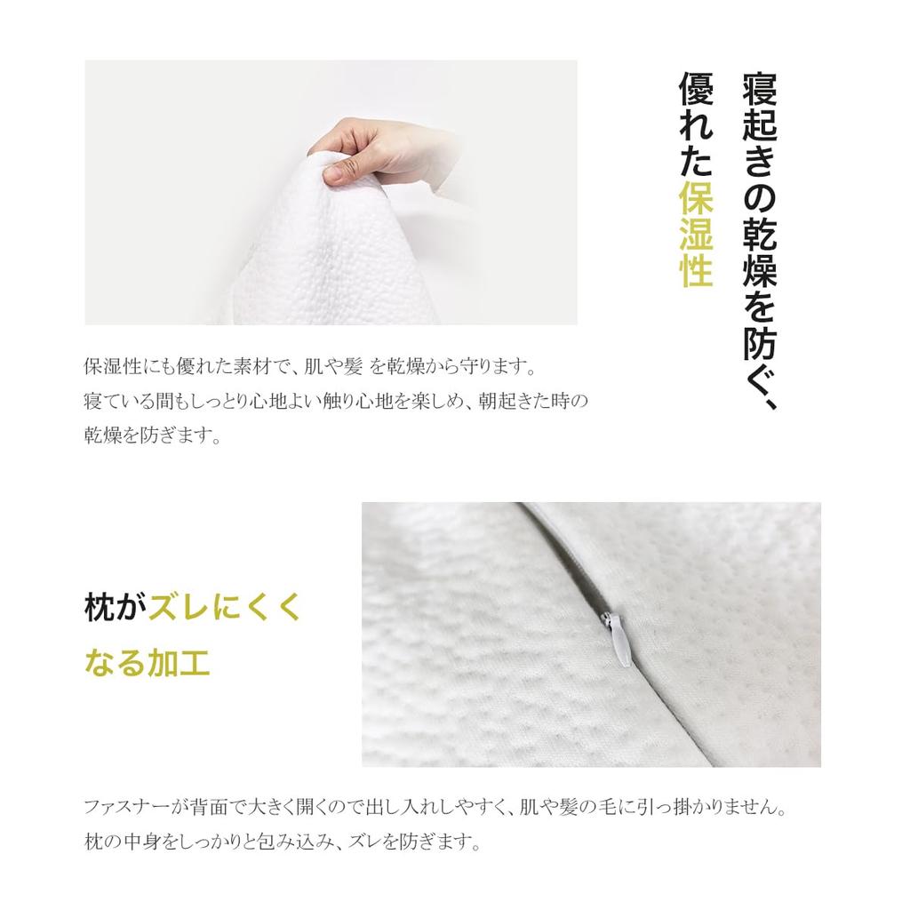 Fluffy Pillowcase for TPE Gel Pillows, Washable, Zippered, Quick-Drying, Breathable, Gentle On the Skin, White