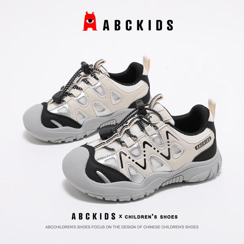 ABC KIDS Unisex Outdoor Hiking Shoes 26