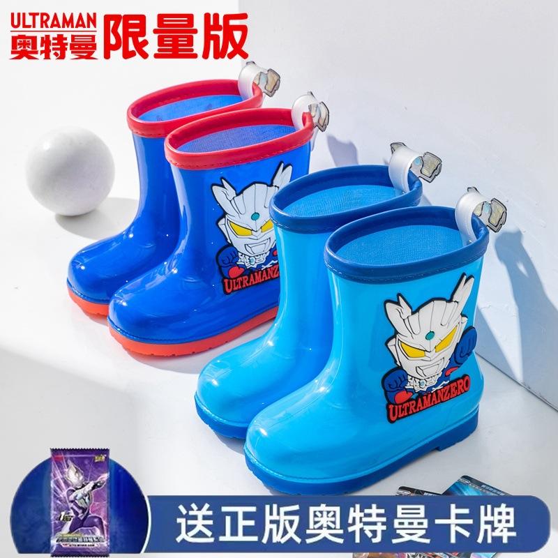 Ultraman Tiga Children's Short Rain Boots for Boys, Non-Slip2-8Year-Old Child PVC Material children's water boots