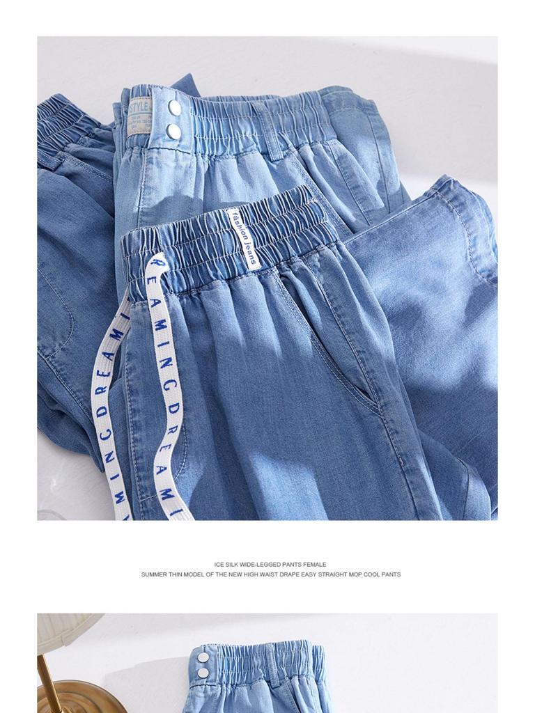 Women's High Waist Tencel Jeans - Spring/Autumn Casual Wide-Leg Ice Silk Pants