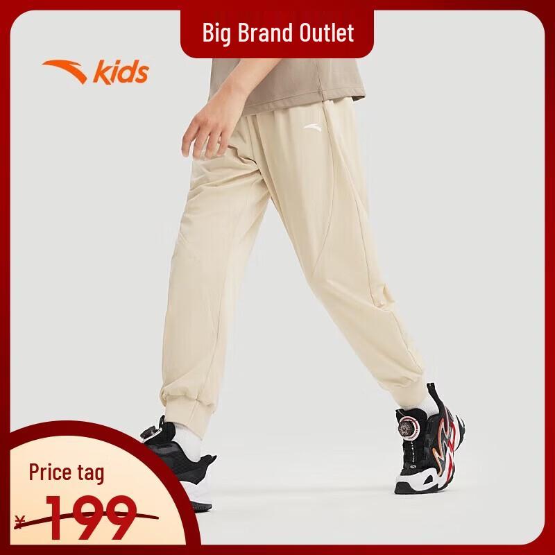 Anta Youth Comprehensive Training Woven Pants 100
