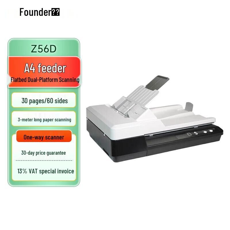 

Founder Z56D A4 Color High-Speed Duplex Scanner CN plug (adapter included)