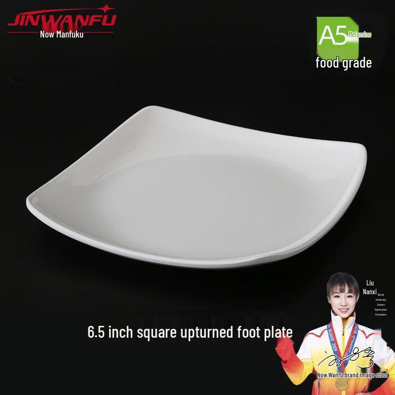 Коммерческая меламиновая обеденная тарелка Jinwanfu