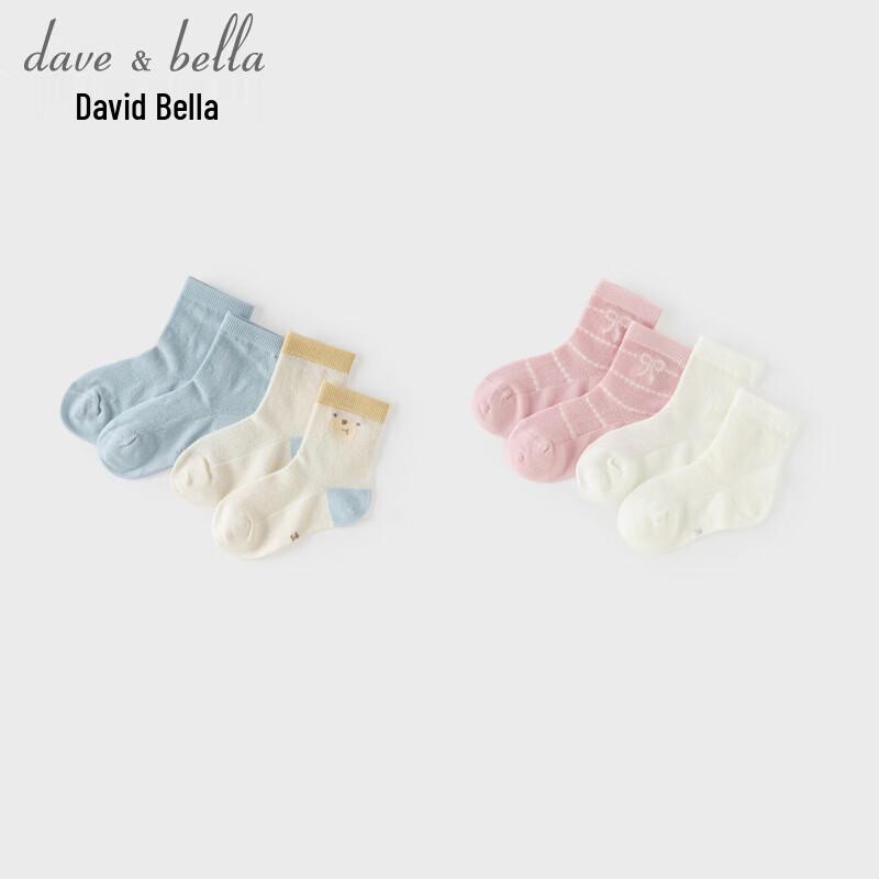 DAVE&BELLA Kids Lightweight Short Socks - 2 Pairs Pack