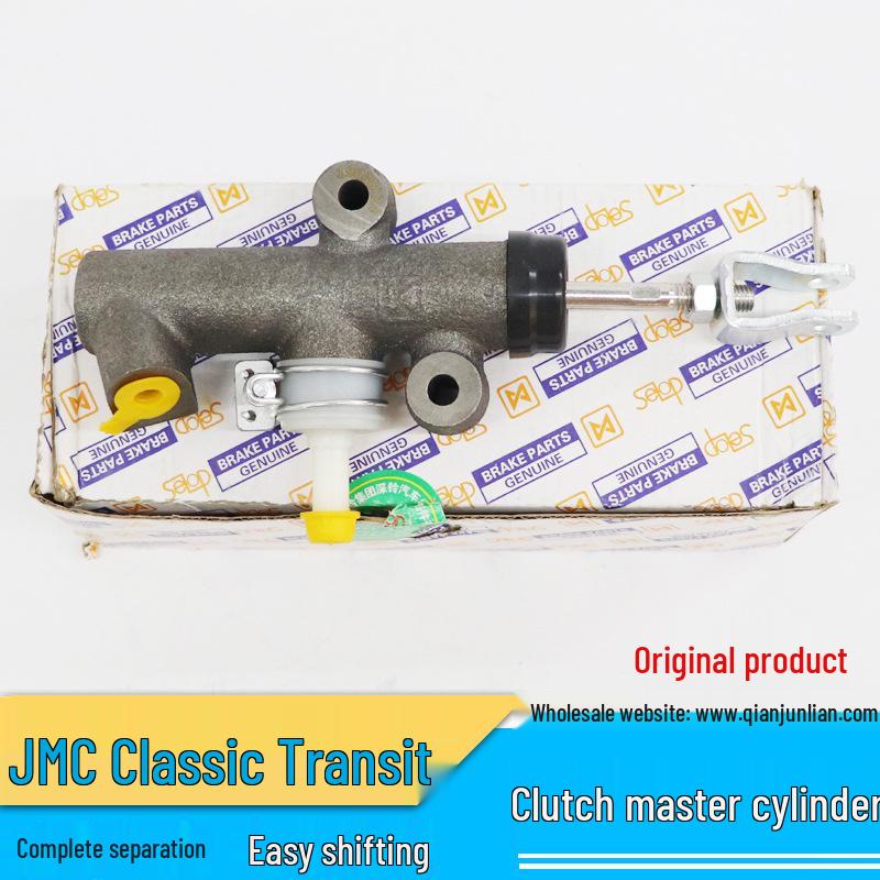 Jiangling Ford Transit Classic Clutch Master Cylinder CN2C157CN543AC