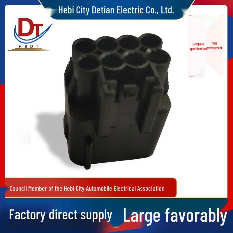 DJ7081H-2.2-11 Automotive 8-Pin Wiring Harness Connector: Plastic Plug-In Shell