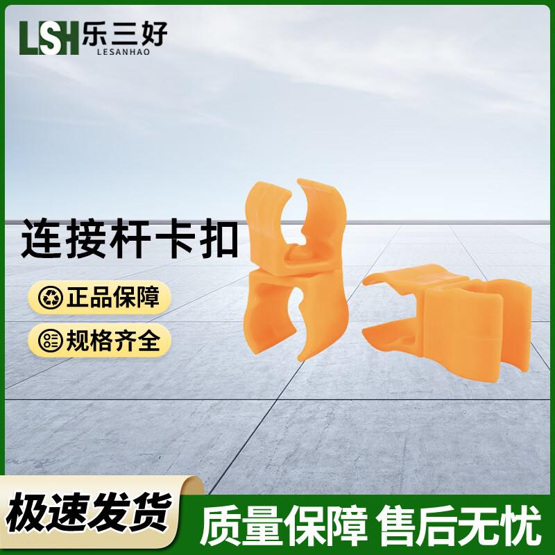 

Le San Hao Agility & Training Marker Poles