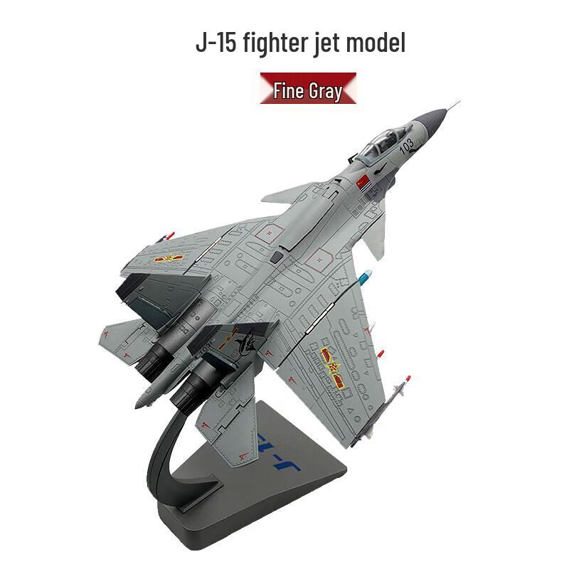J-15 Carrier-Borne Fighter Jet Alloy Model