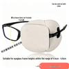 3D Monocular Eye Patch for Children's Amblyopia Training: Light-Blocking Vision Correction & Strabismus Cover