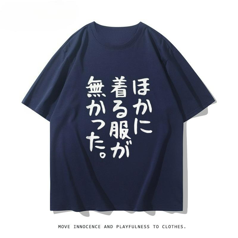 Personality Comic-Con Second Dimensional Anime Peripheral Short Sleeve Japanese T-Shirt Funny Men's and Women's Cotton Versatile