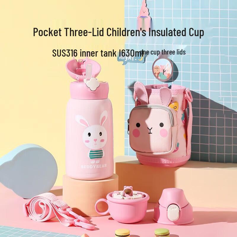 Bearcup Kids Insulated Water Bottle