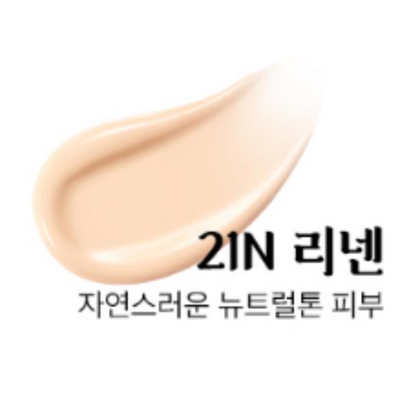 CLIO Kill Cover Founwear Cushion Royal Edition