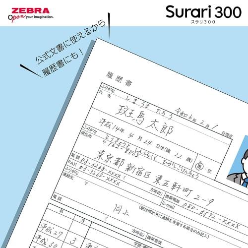 Zebra Oil-based Ballpoint Pen Slurry 300 0.5mm Orange Barrel with 2 Refills P-BAS38-OR-EQ5-AZ