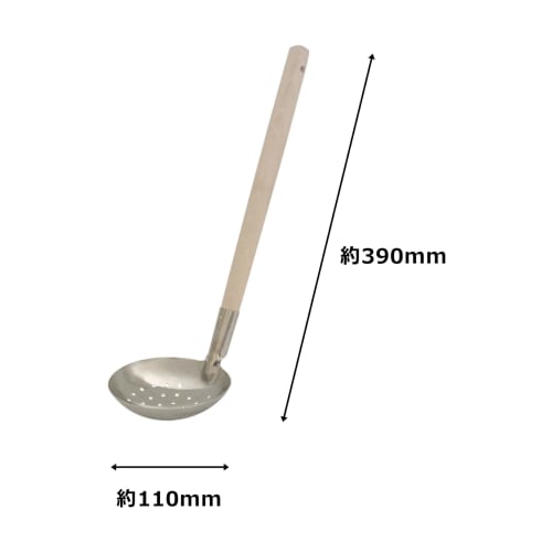 Arclands Wooden Handle Japanese Ladle with Holes 0049