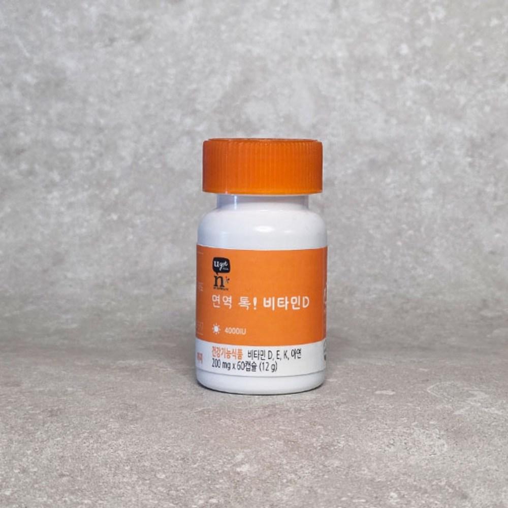 Amway Immunity Tok Sunshine-Infused Vitamin D (60 Capsules) / High Dose / Liposomes / Grapefruit Flavor 1 pcs