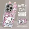 Mary Applies To Apple 17 Mobile Phone 16 Case 15 Protection iPhone14 Set 13 Silicone All-inclusive 12pr
