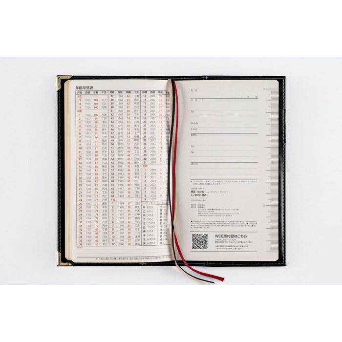 [Takahashi Shoten] New Diary Alpha 1 Notebook 2026 Black Weekly Planner Size, Black (Monthly Block)