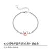 Minimalist Luxury Heart Shape Couple Bracelet Fashion Personalized Hand Chain For Long Distance Gift