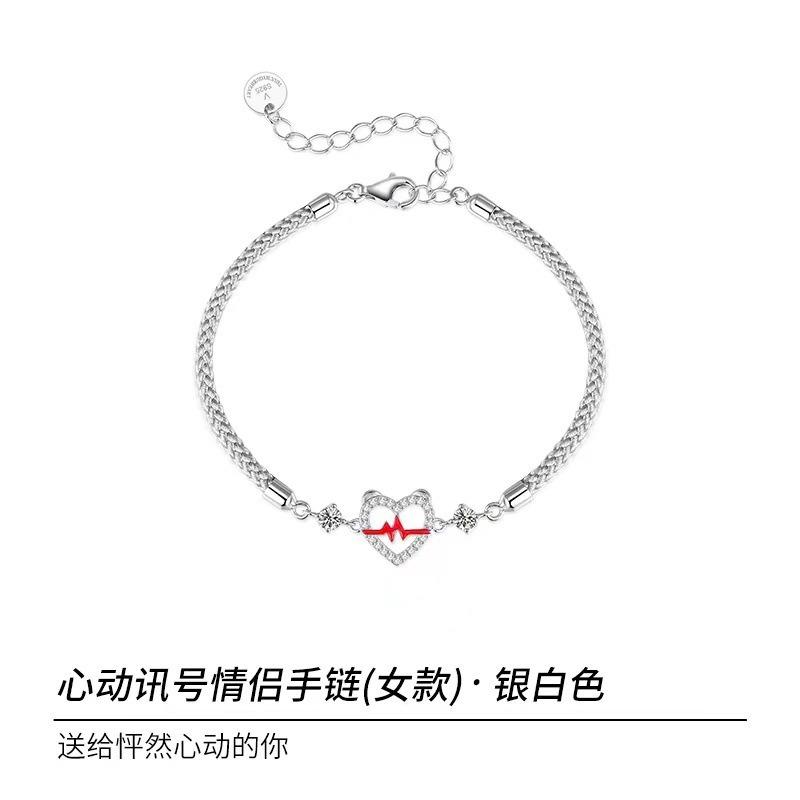 Minimalist Luxury Heart Shape Couple Bracelet Fashion Personalized Hand Chain For Long Distance Gift