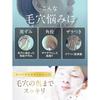 AMEILA Ameira Nanobubble Cleansing Foam Pack Retinol CICA No Double Eyelash Extensions OK Pores Keratin Sebum Dark Spot Care Makeup Remover Sensitive