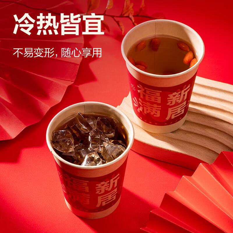 Deli Red Festive Thickened Paper Cups