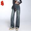 Women's Vintage Straight-Leg High-Waist Denim Jeans