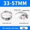 304 Stainless Steel Quick-Install Hose Clamp for Gas Pipes