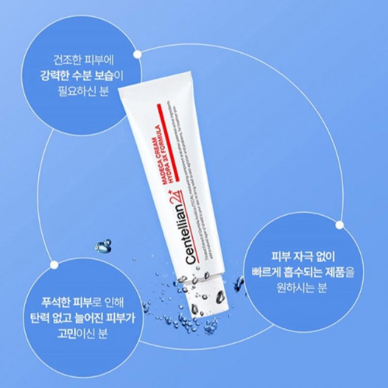 Dongkuwa Pharmaceutical Madeca Cream Hydra 3x Formula 50ml