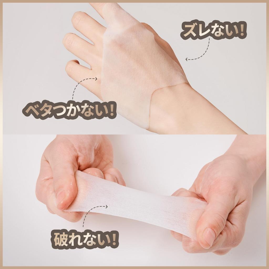 MARSHIQUE Hydrogel Neck Patches for Moisturizing and Sagging Neck Korean Hydrogel Neck (4-Pack) Neck, Anti-Wrinkle, Care. Cosmetics. Close-Fitting