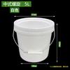 Hanyou 5L PP Plastic Storage Bucket with Lid