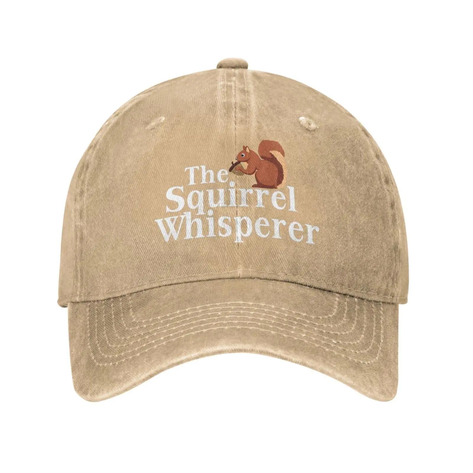 Смешная шапка-белка Шапки «Повелитель белок» для мужчин Бейсболки Смешная шапка Adjustable белый