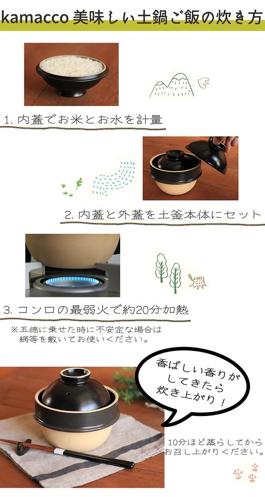 Tsukamoto Earthenware Pot, Ame (Candy Color), 280ml, Mashiko Ware, Kamacco, 1-cup Capacity, KMC-1