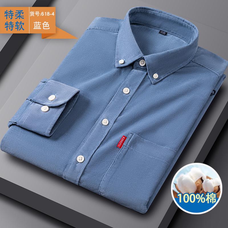 Men's Long-sleeved Corduroy Shirt for Casual Autumn and Winter, Versatile and Comfortable On the Streets, Solid Color and Simple