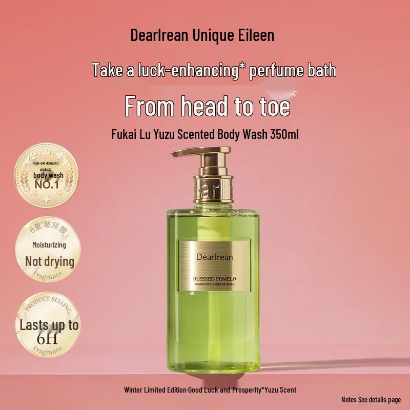 Dear Irean Scented Moisturizing Body Wash