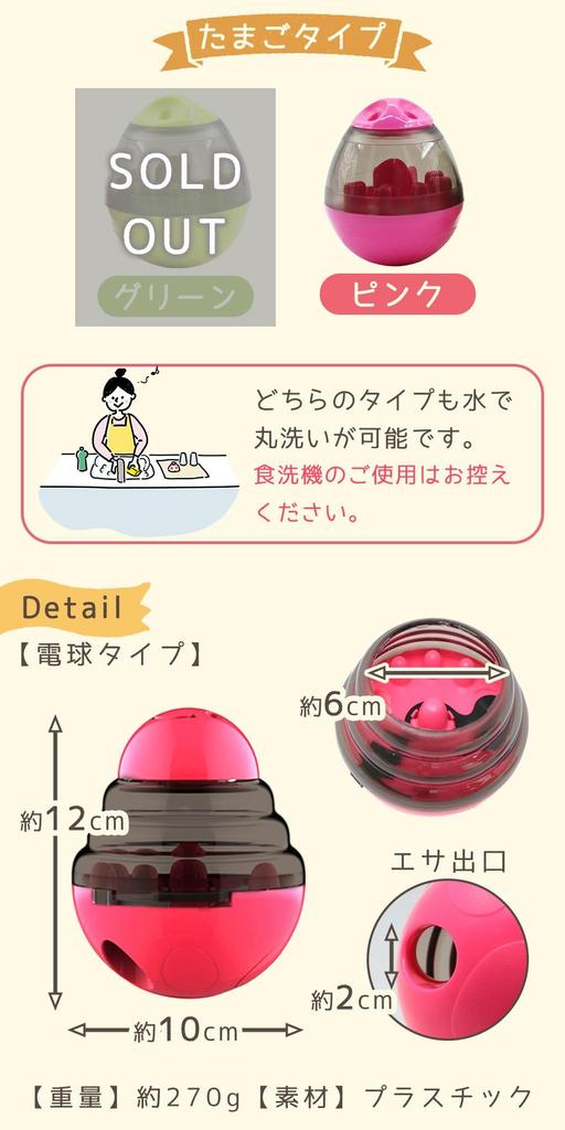 MILASIC Dog Food Educational Pet Prevents Eating Treat Food Educational Stress Lack of Nose Cat Pet Food Stands Fully Bowl, Toy, Toy, Slowly, Ball,