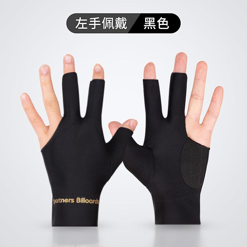 Black Eight Pure Cotton Snooker Gloves Three Finger Non-Slip Adhesive Left Hand Single Piece For Billiards