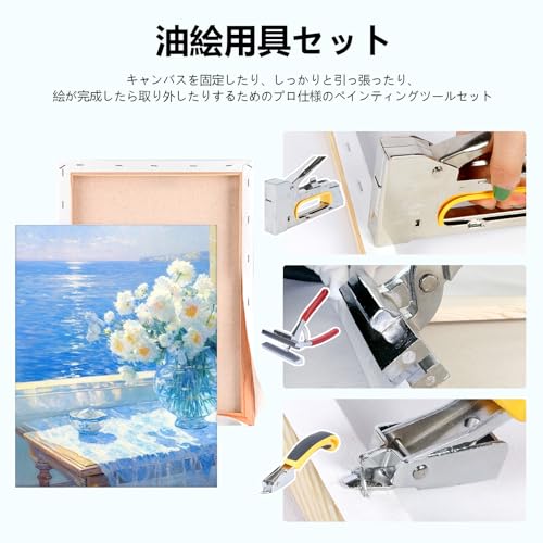 Aleawol 4-Piece Canvas Stretching Gun Set with Manual Staple Gun, Remover, and 2200 Replacement Needles, Fits 12cm Canvases, Includes Stretcher, Heavy