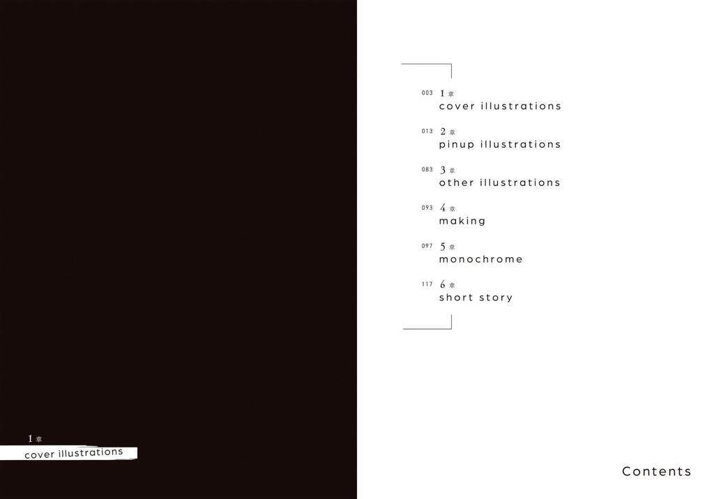 Phantom Girl Games Death Nekometaru Art Book (DHL/ECMS)