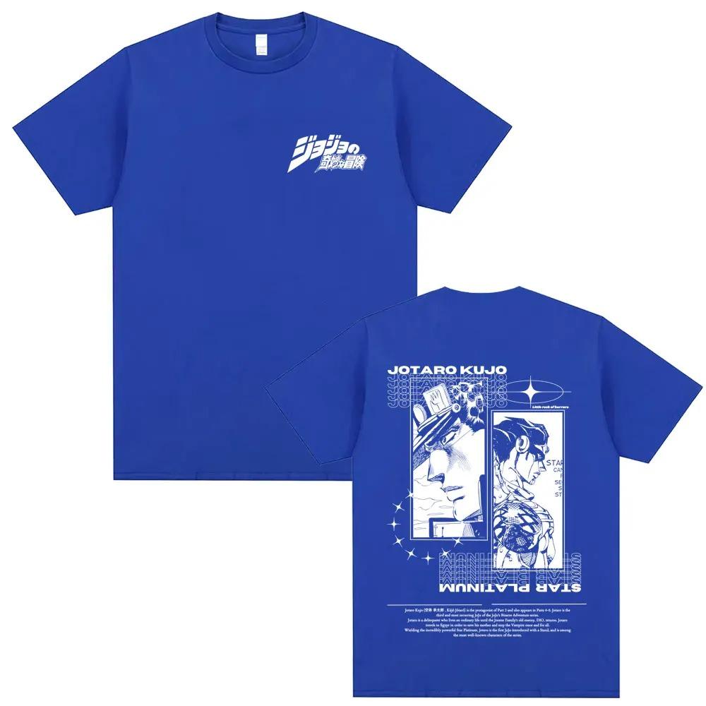 Anime JoJo's Bizarre Adventure Kujo Jotaro Star Platinum Graphic T-shirt Men Women Casual Cotton Vintage Short Sleeve T Shirts