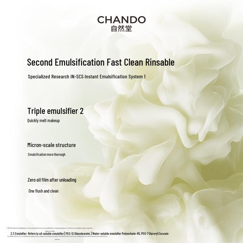 CHANDO Green Tea Refreshing Makeup Remover Oil 250ml with Refill