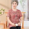 Elderly Women's Casual Spring/Summer Stand Collar Shirt