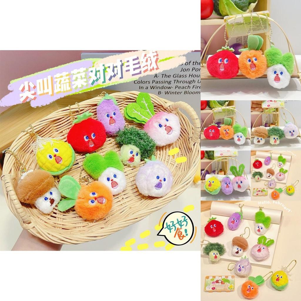 Cute Plush Vegetable Keychain Collection Featuring Corn Eggplant And Radish Gifts
