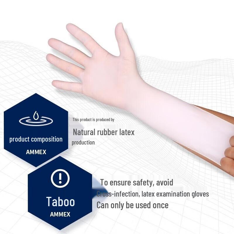 Miaojie Disposable Latex Gloves