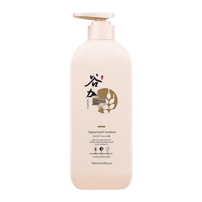 Gulixiang Silky Smooth Hair Conditioner