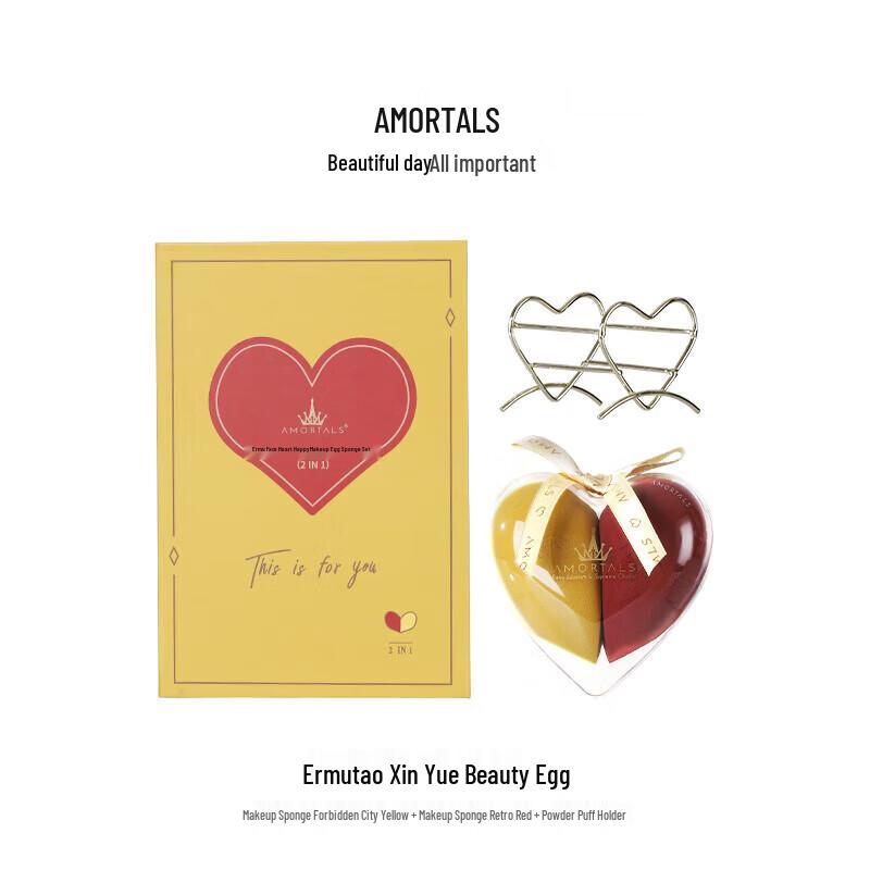 ARTISTRY Palace Collection Makeup Sponge Duo Pack