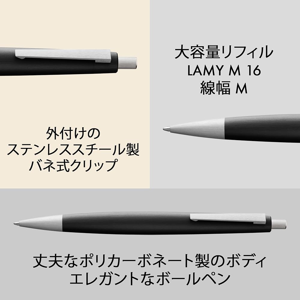 LAMY 2000 Black Ballpoint Pen Black - Elegant Ballpoint Pen with Durable Polycarbonate Body - Per...